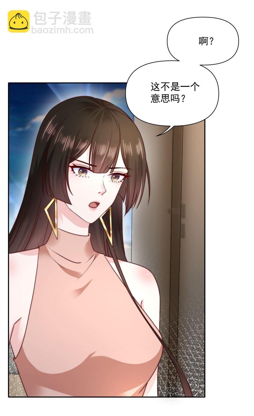 019 重新追你不算复合
