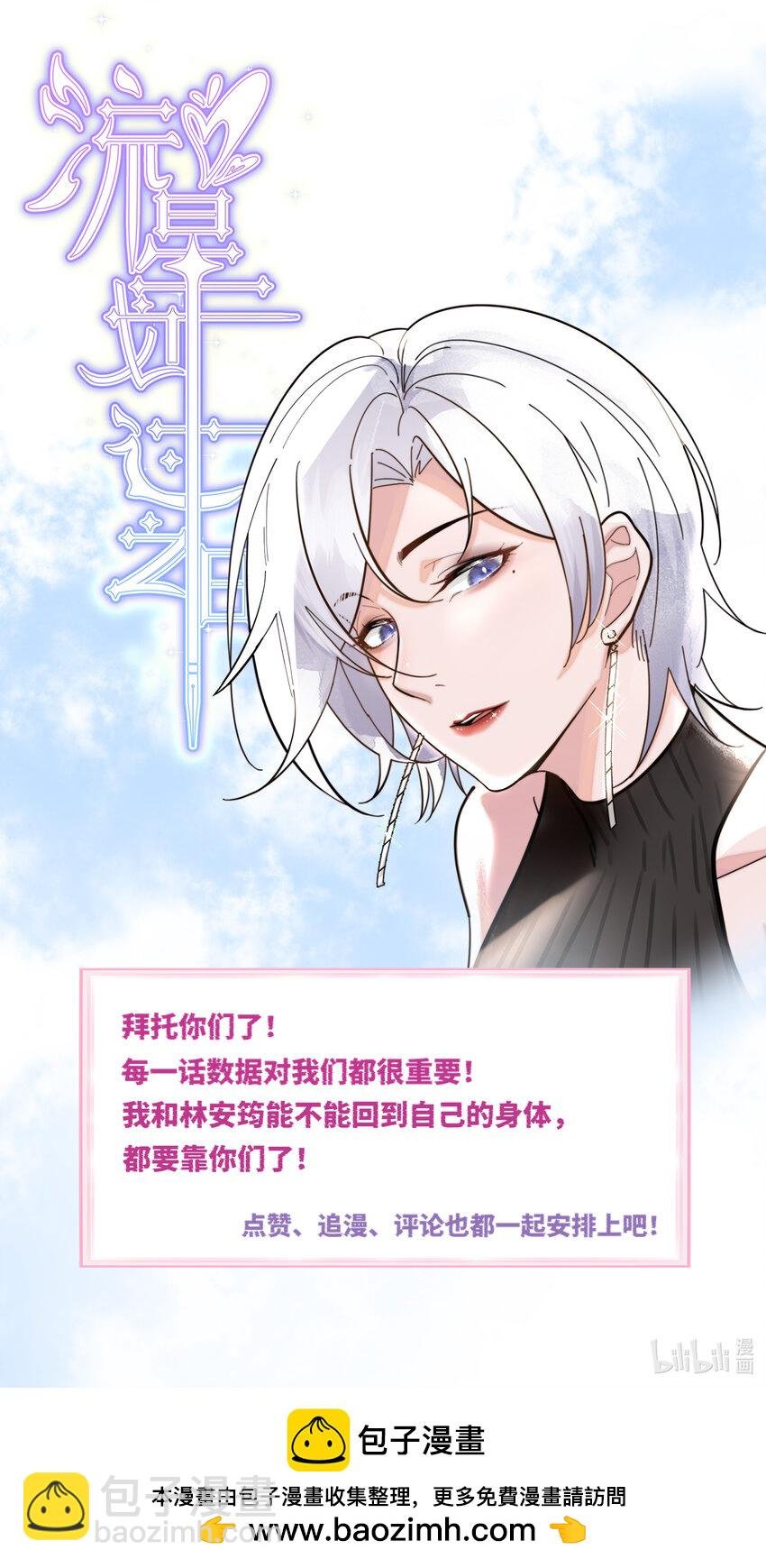 019 重新追你不算复合