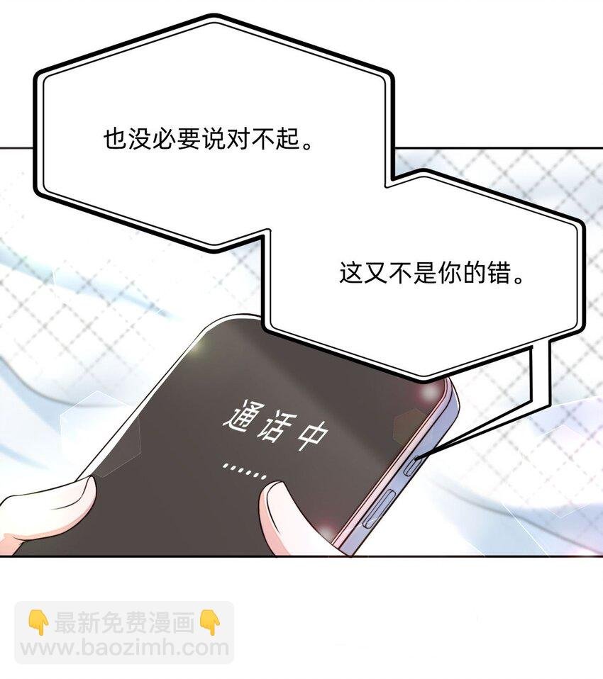 02 这就是所谓的灵魂互换吧