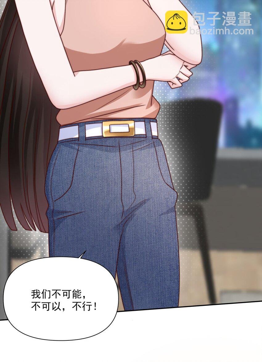 020 留下的人只有你