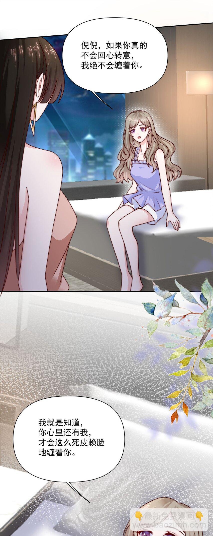 020 留下的人只有你