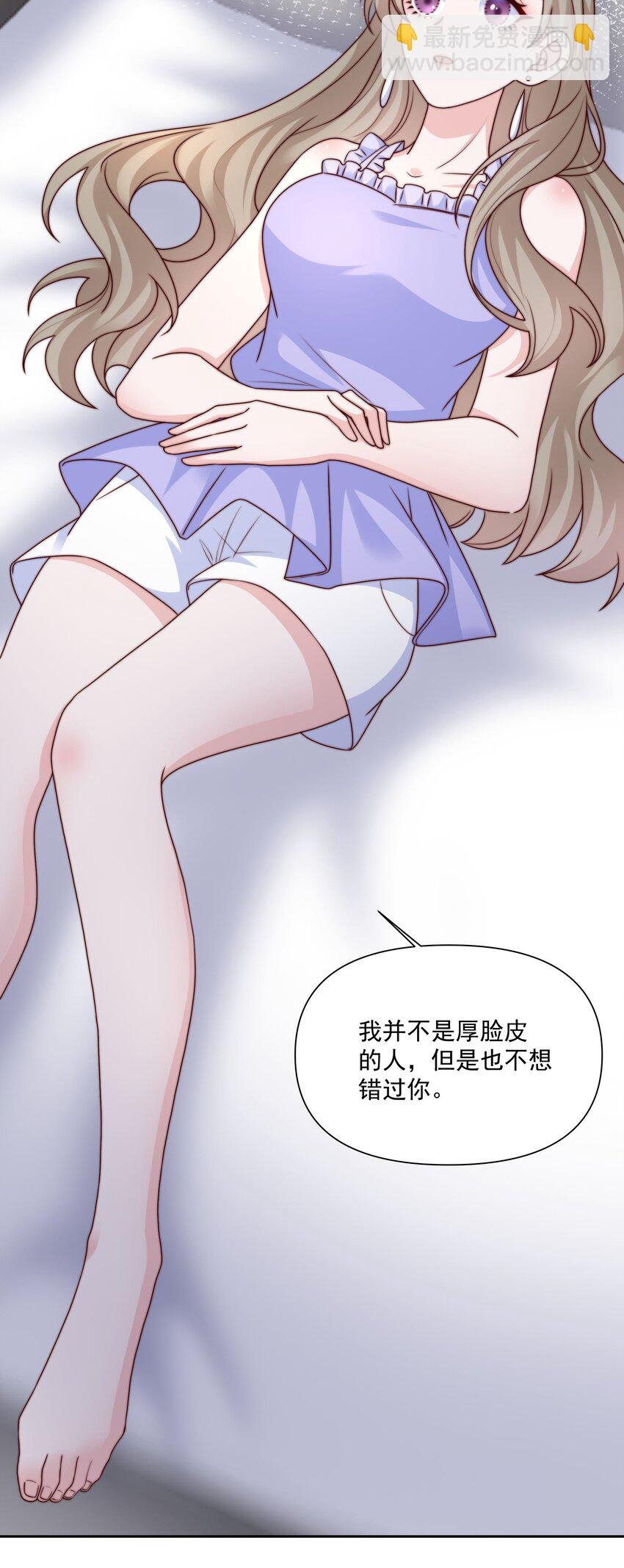 020 留下的人只有你