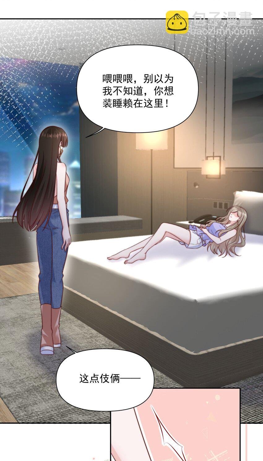 020 留下的人只有你
