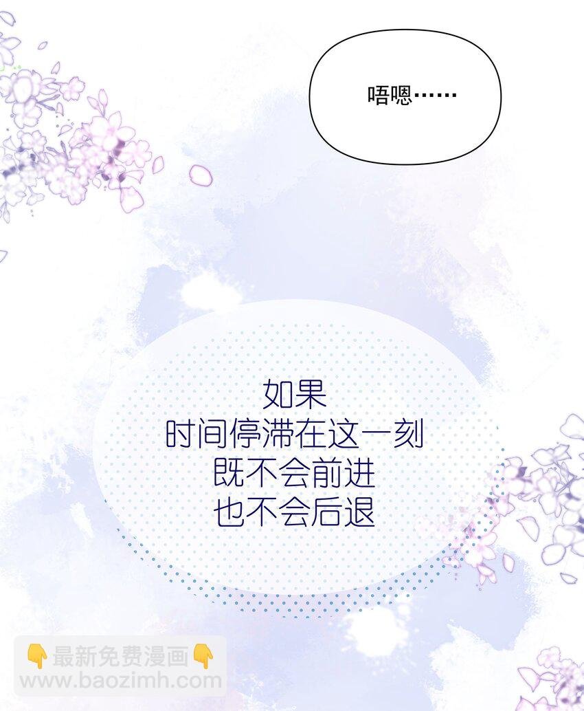 020 留下的人只有你