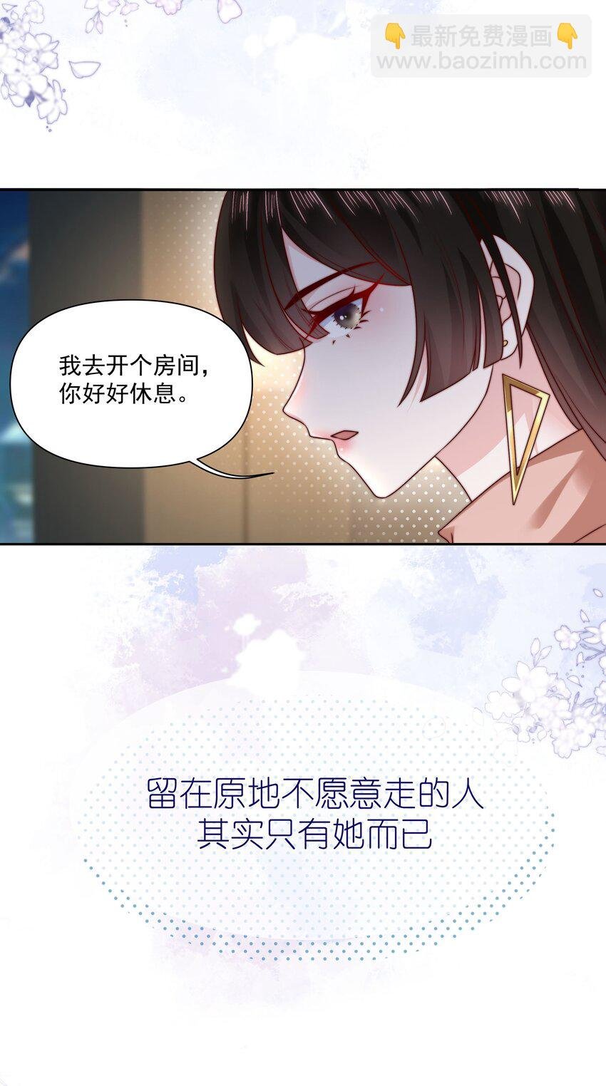 020 留下的人只有你