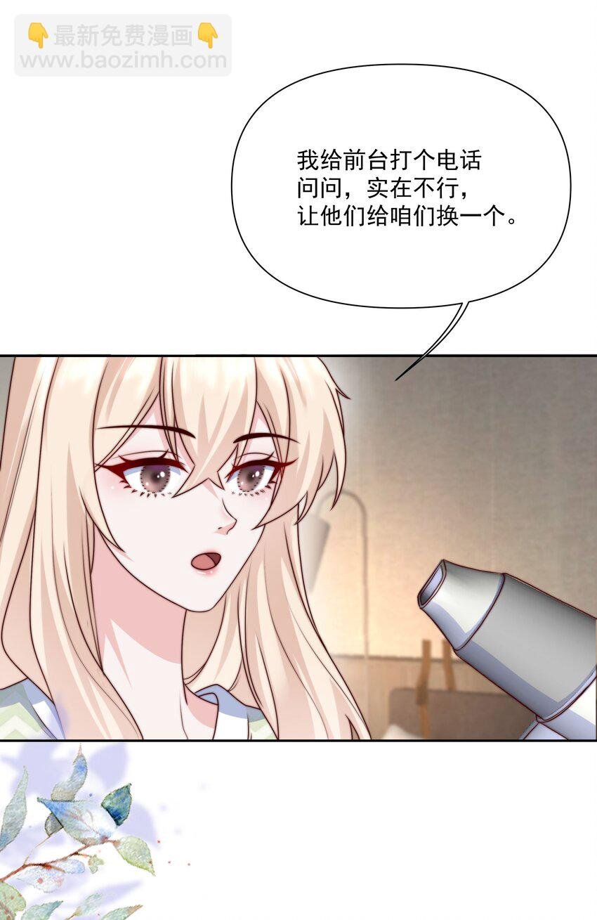 020 留下的人只有你