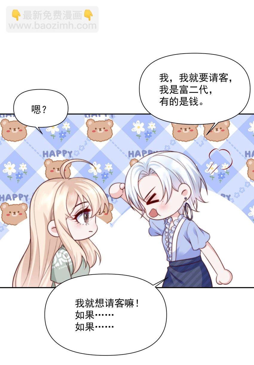 021 醉酒