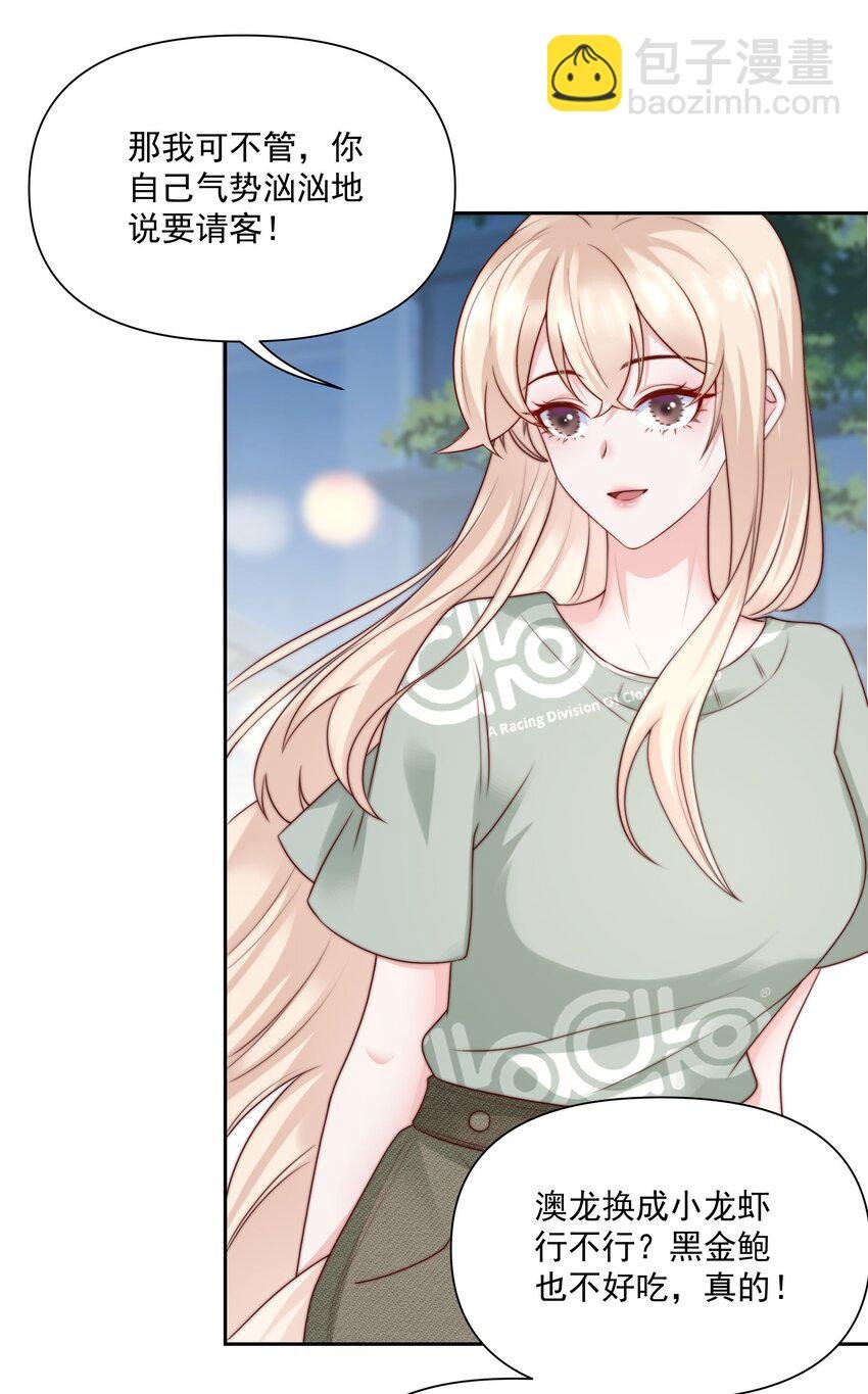 021 醉酒