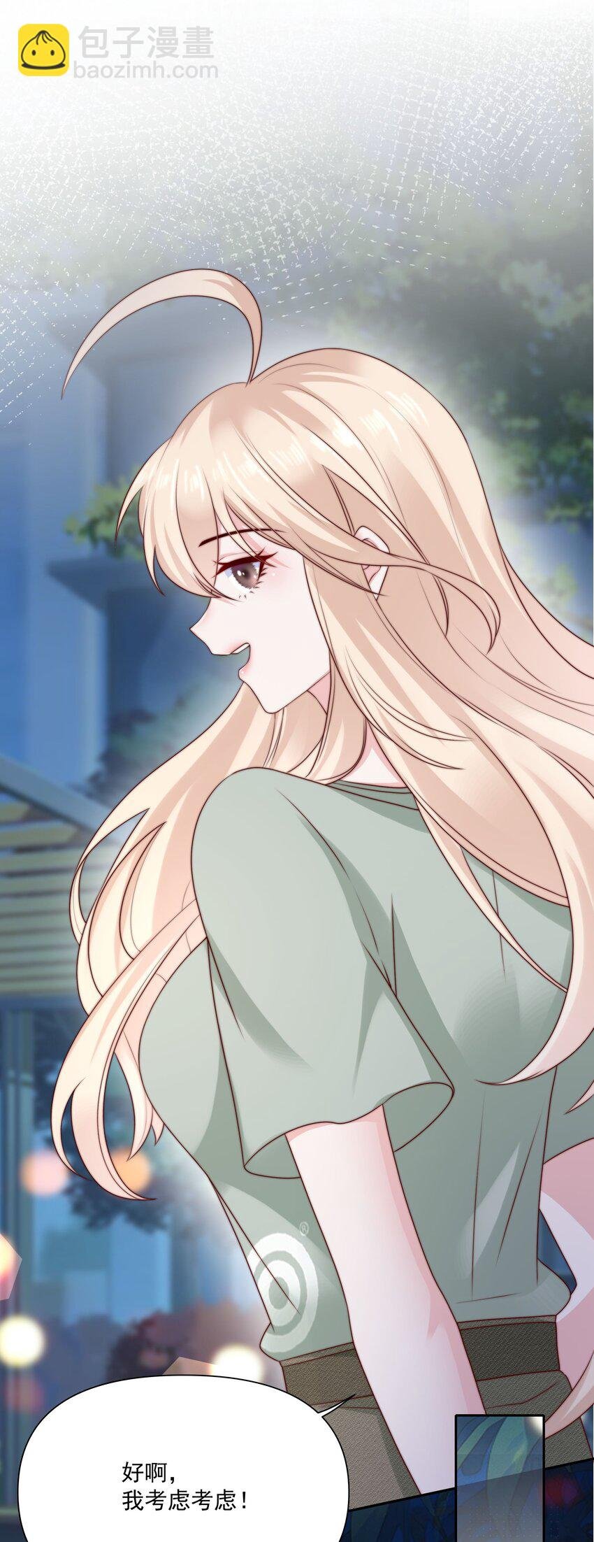 021 醉酒