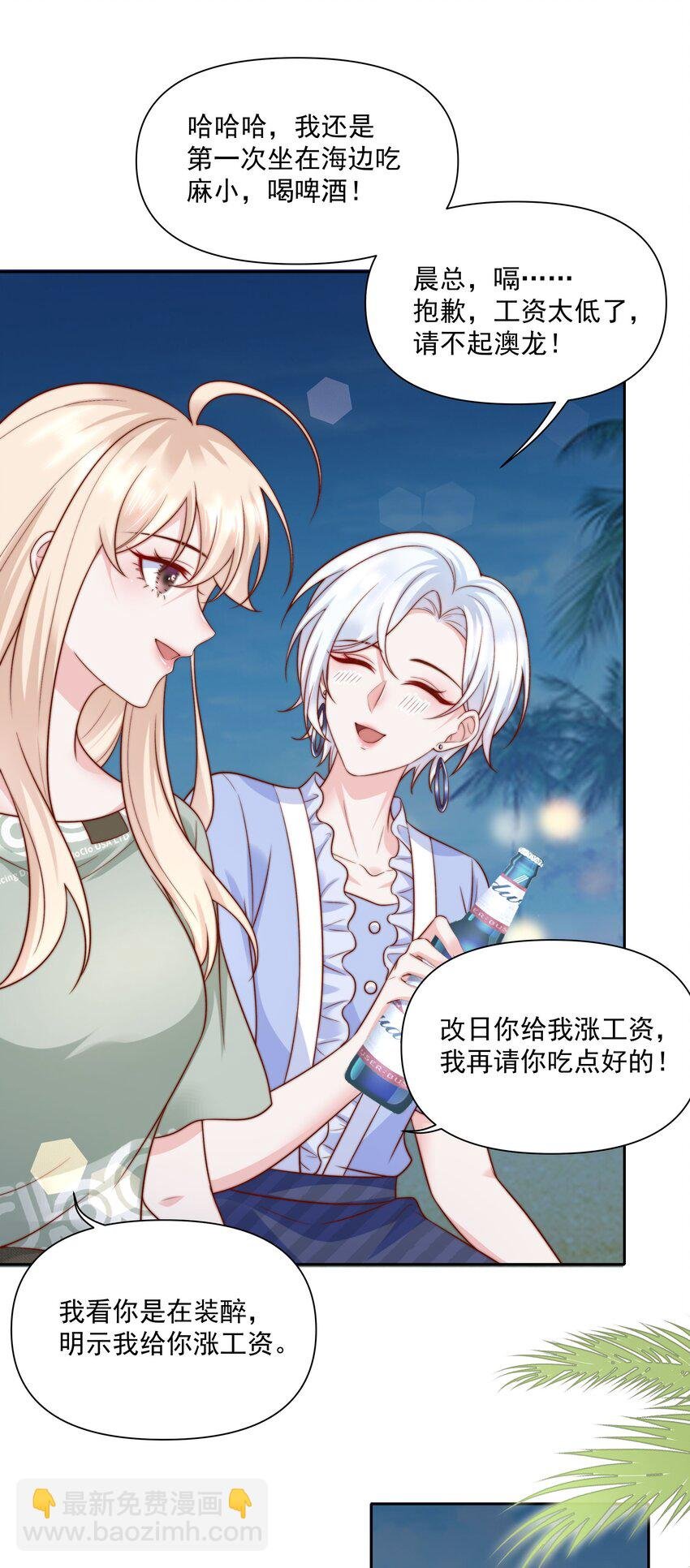 021 醉酒