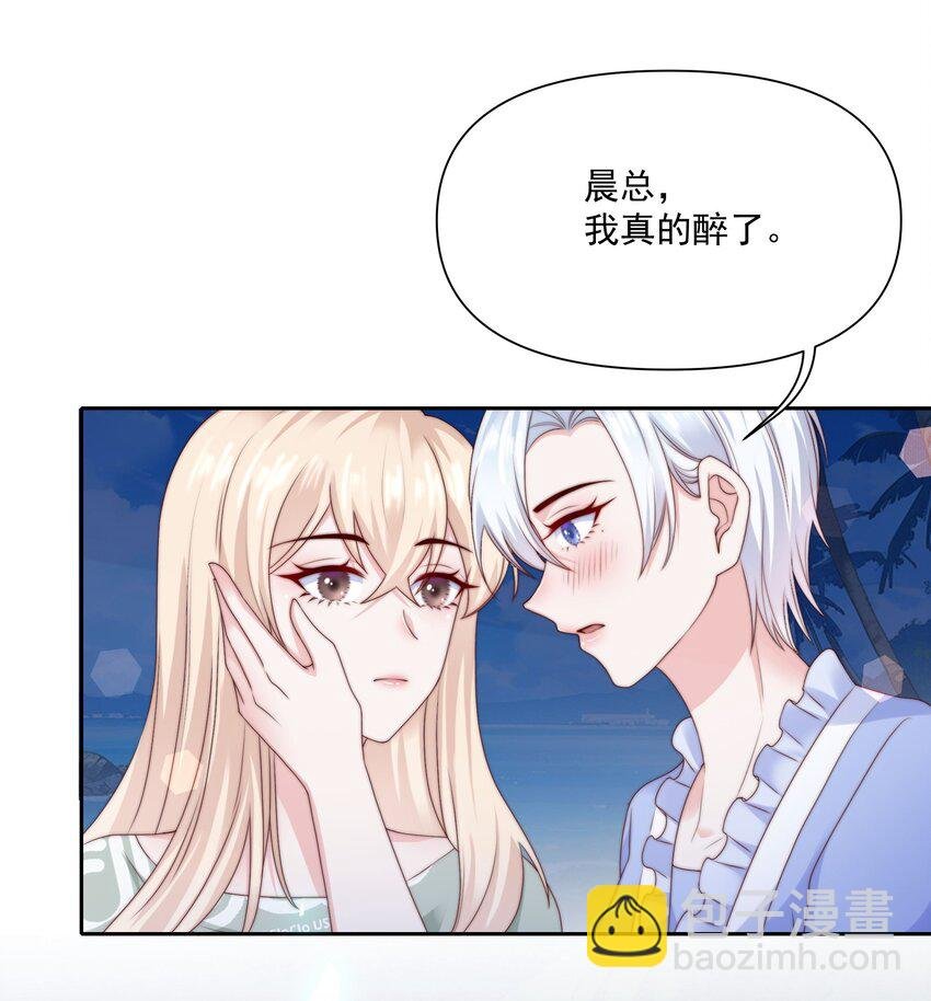 021 醉酒