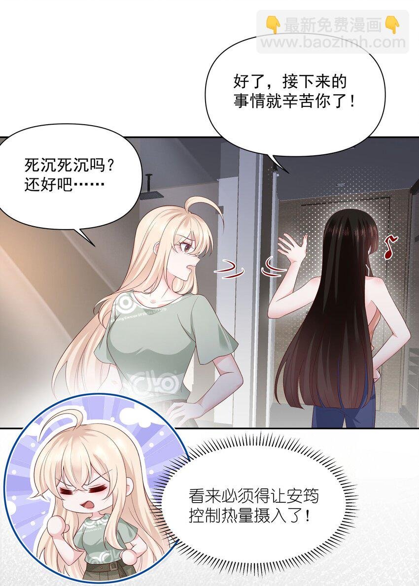 022 喜欢你