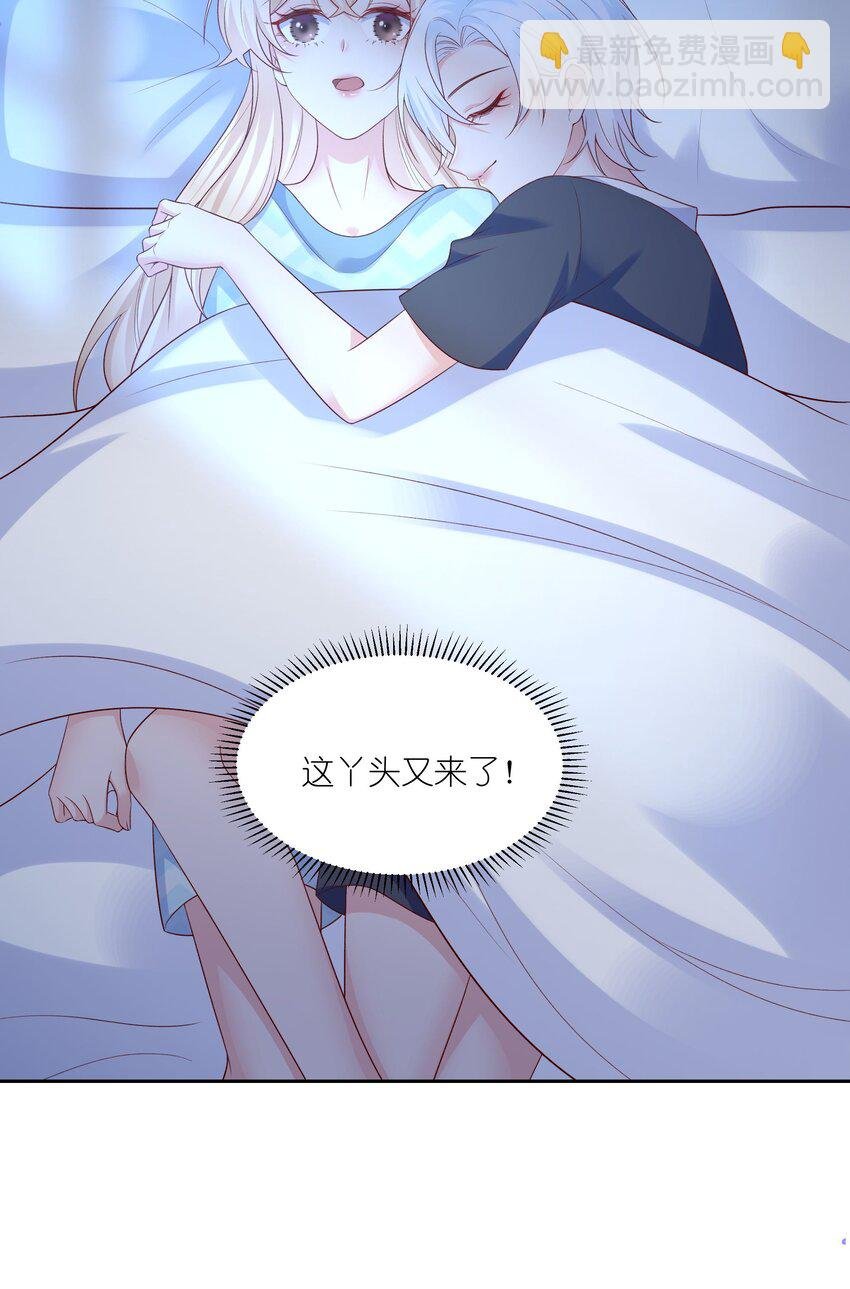 022 喜欢你