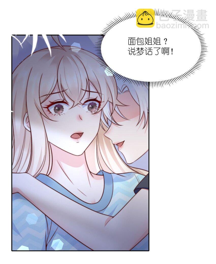 022 喜欢你