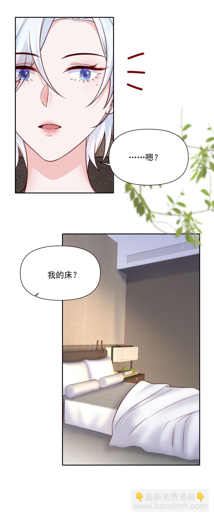 022 喜欢你