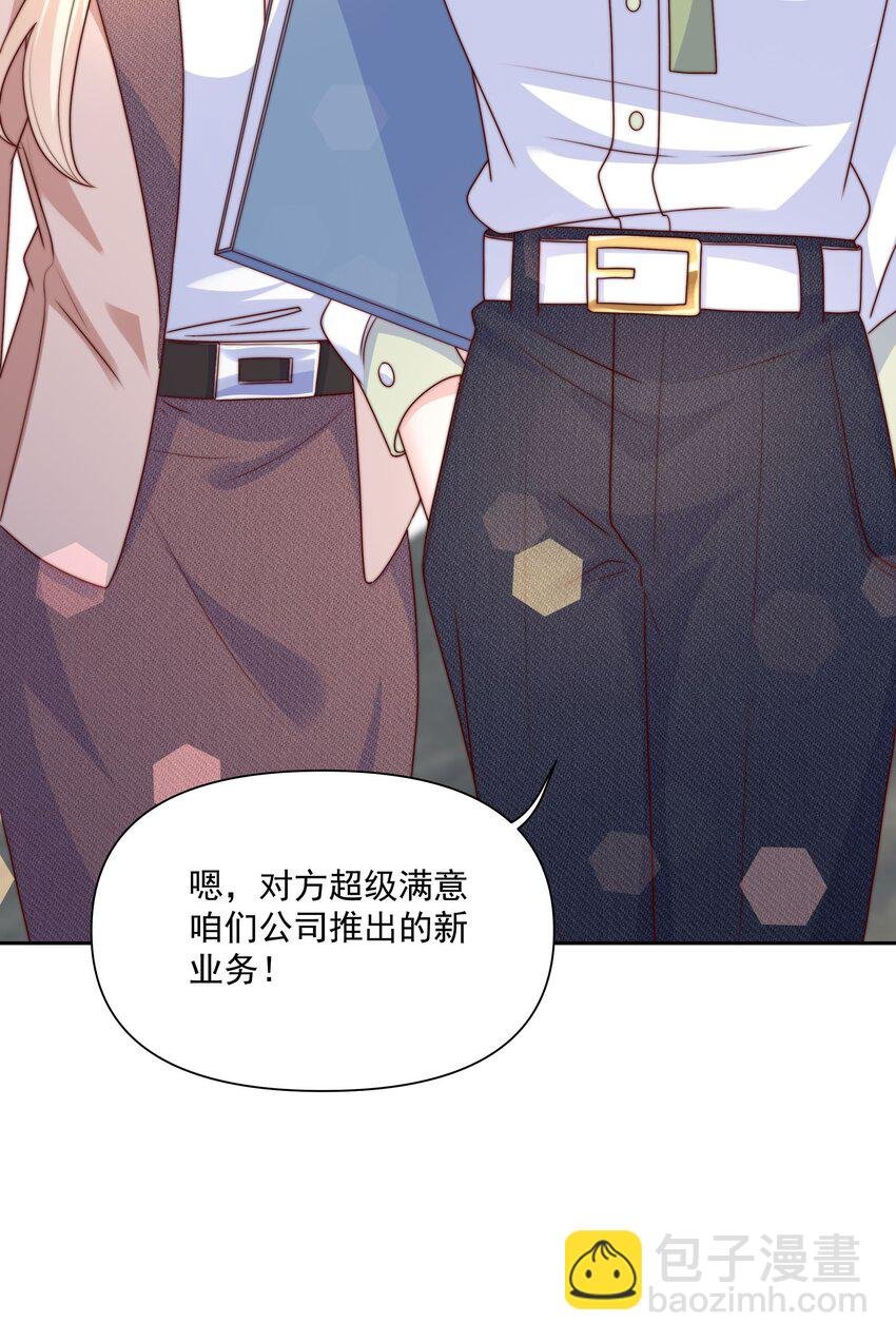 023 激将法