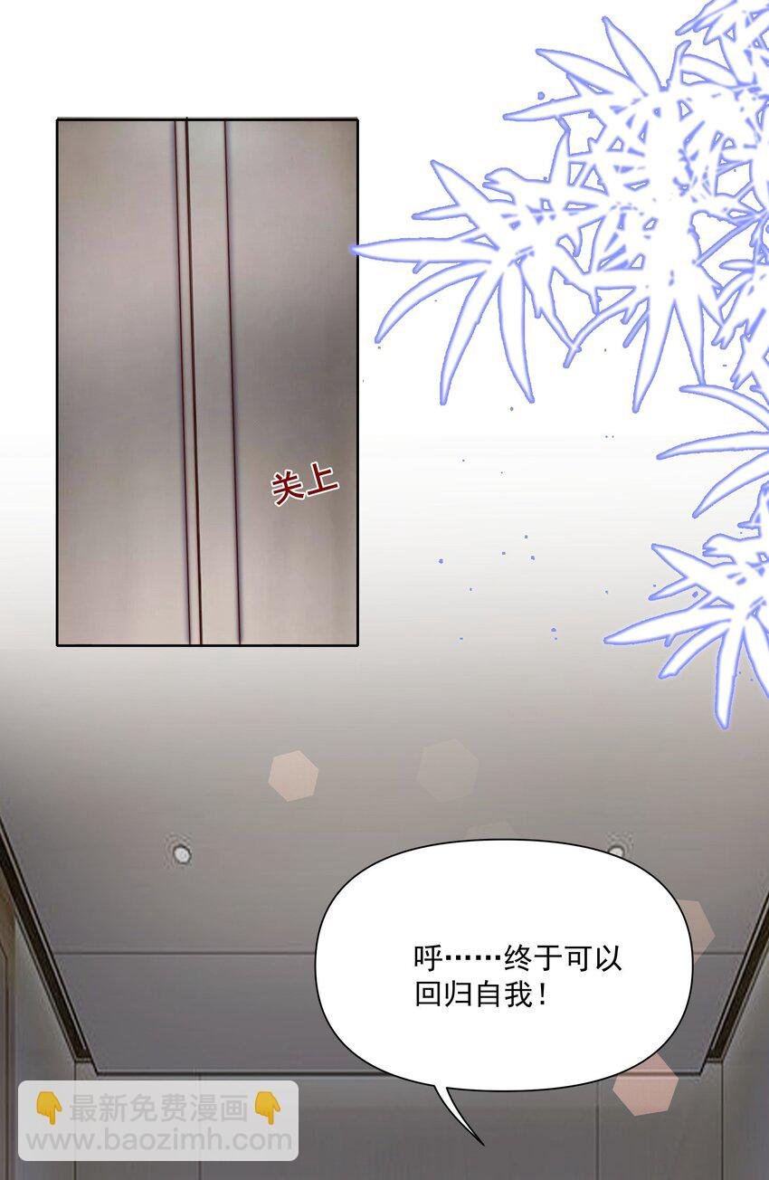 023 激将法