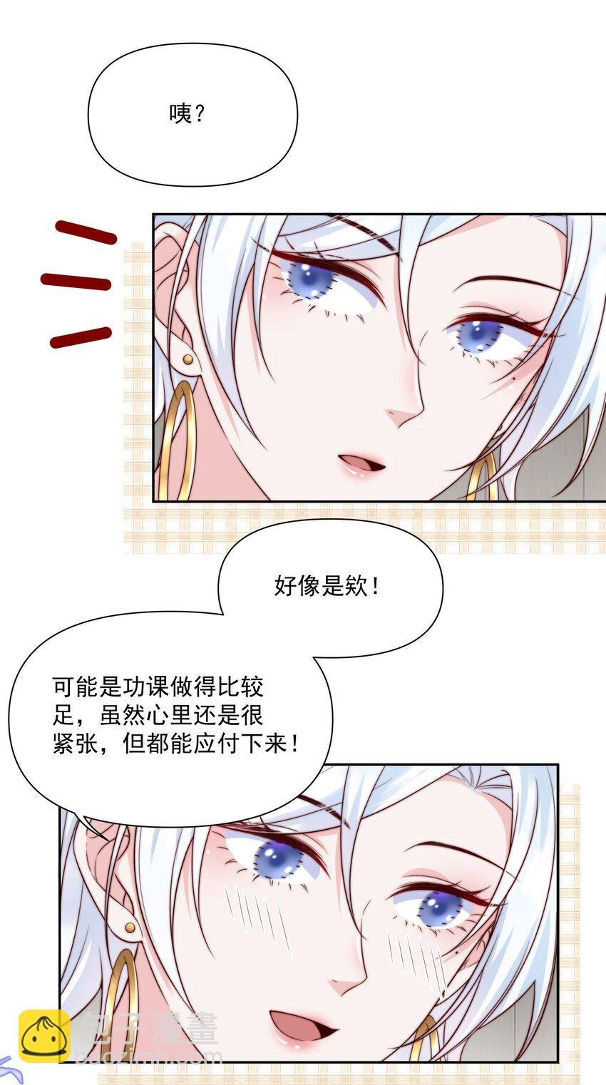 023 激将法