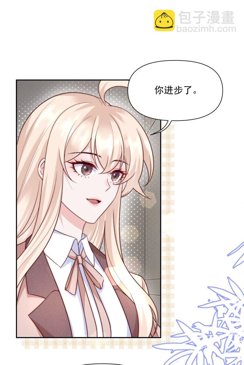 023 激将法
