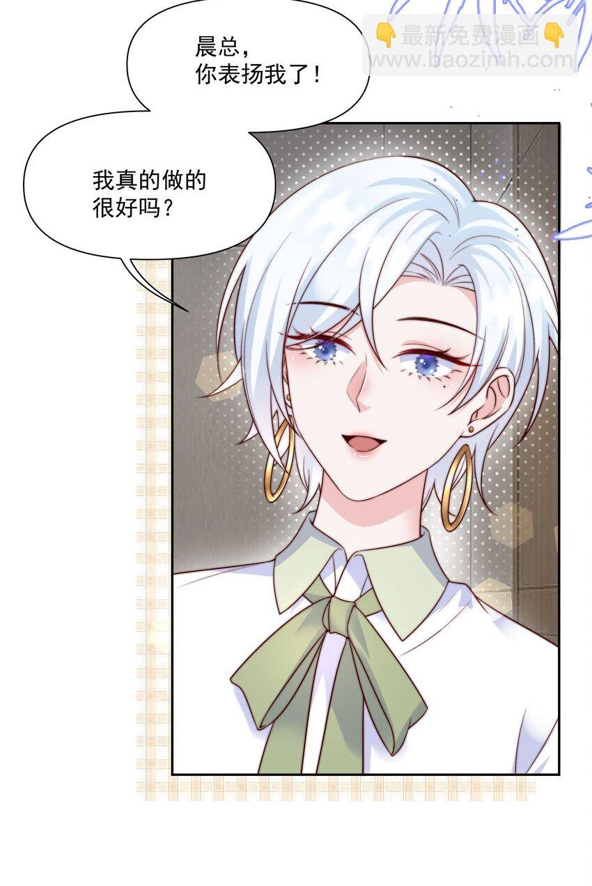 023 激将法