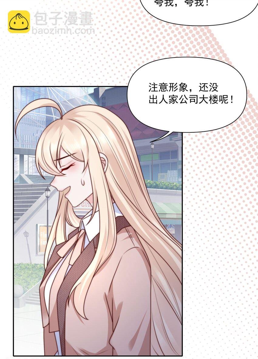 023 激将法