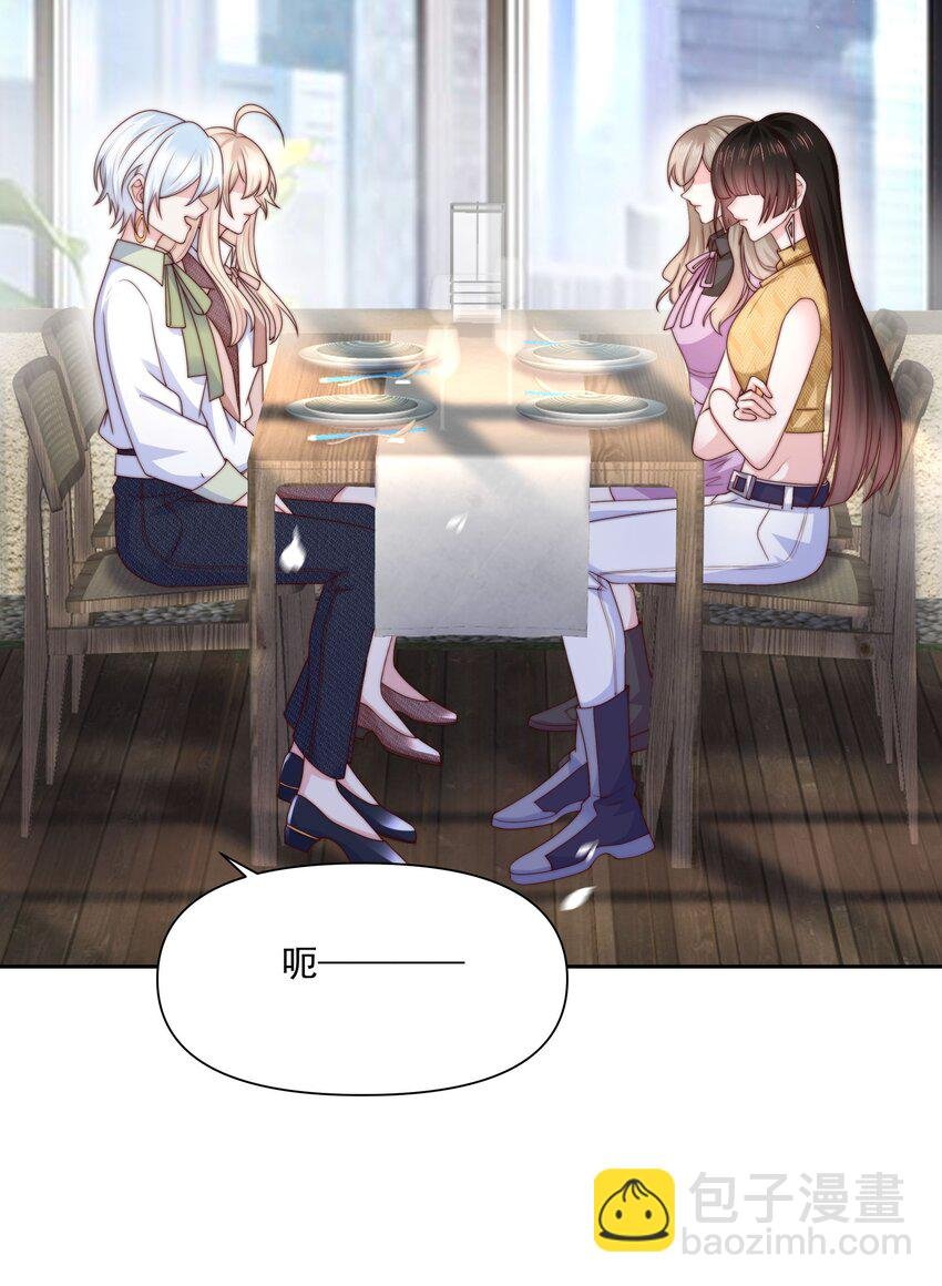 023 激将法