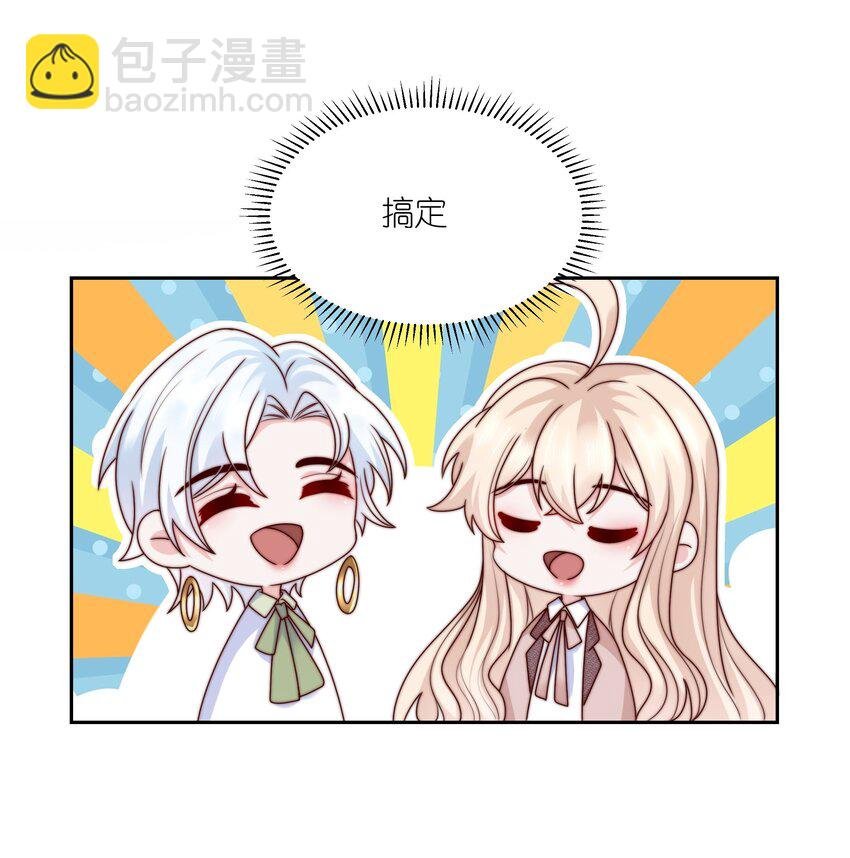 023 激将法