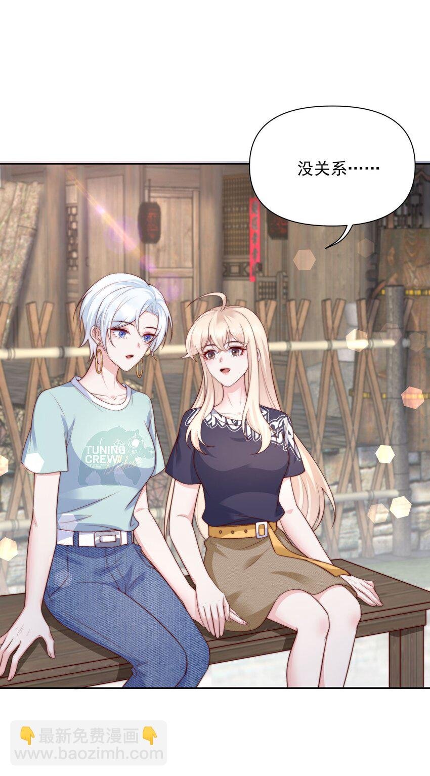024 她怕黑