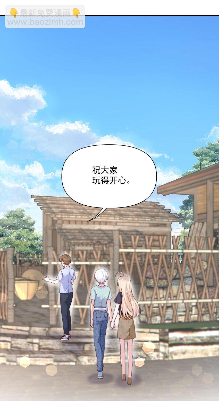 024 她怕黑