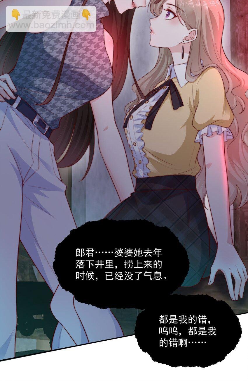 024 她怕黑