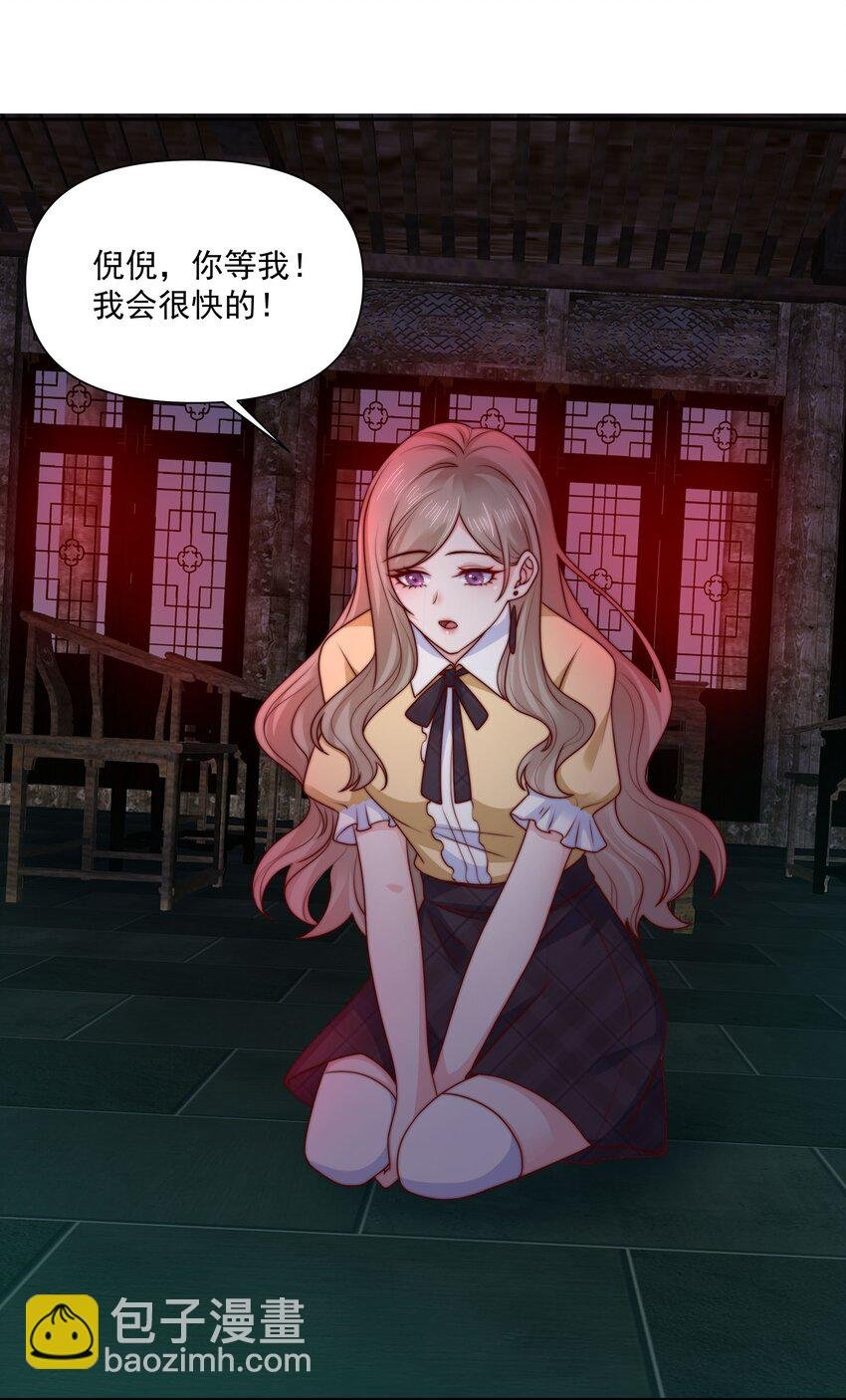 025 你来救我了
