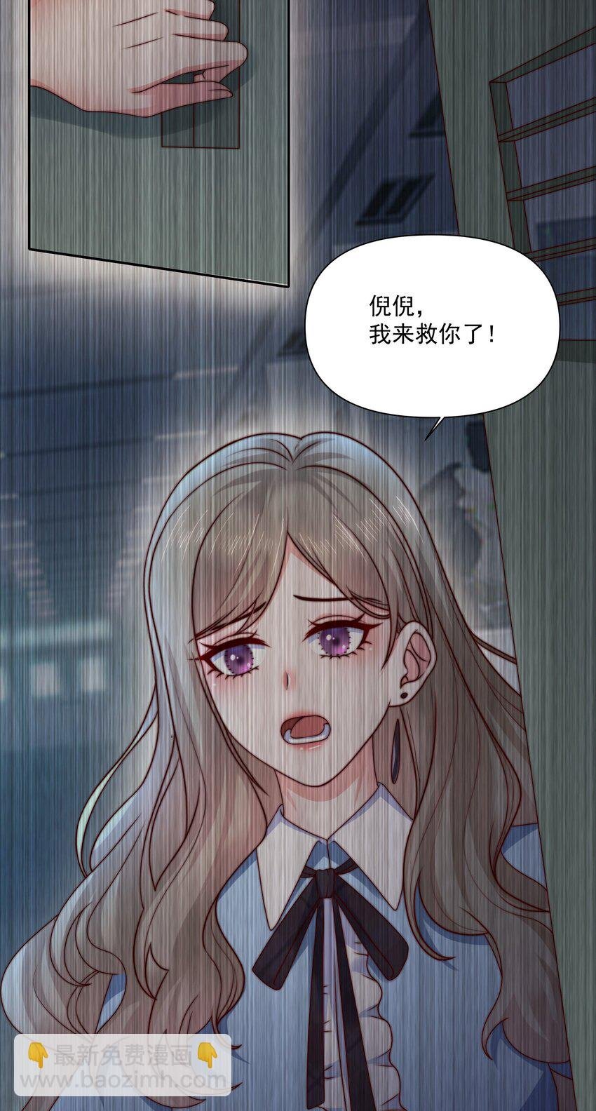 025 你来救我了