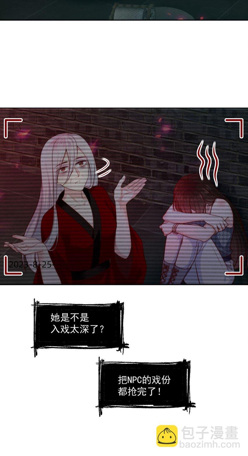 025 你来救我了