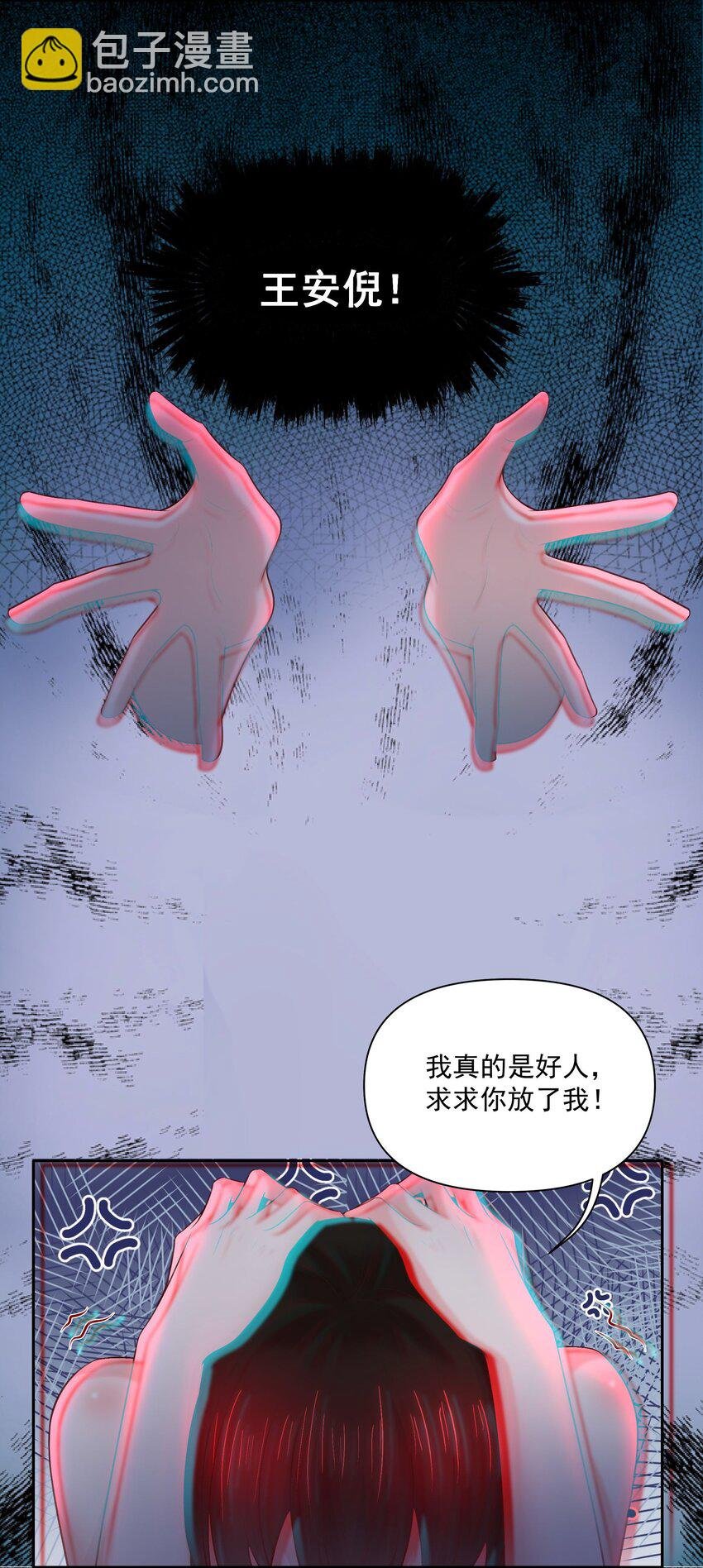 025 你来救我了