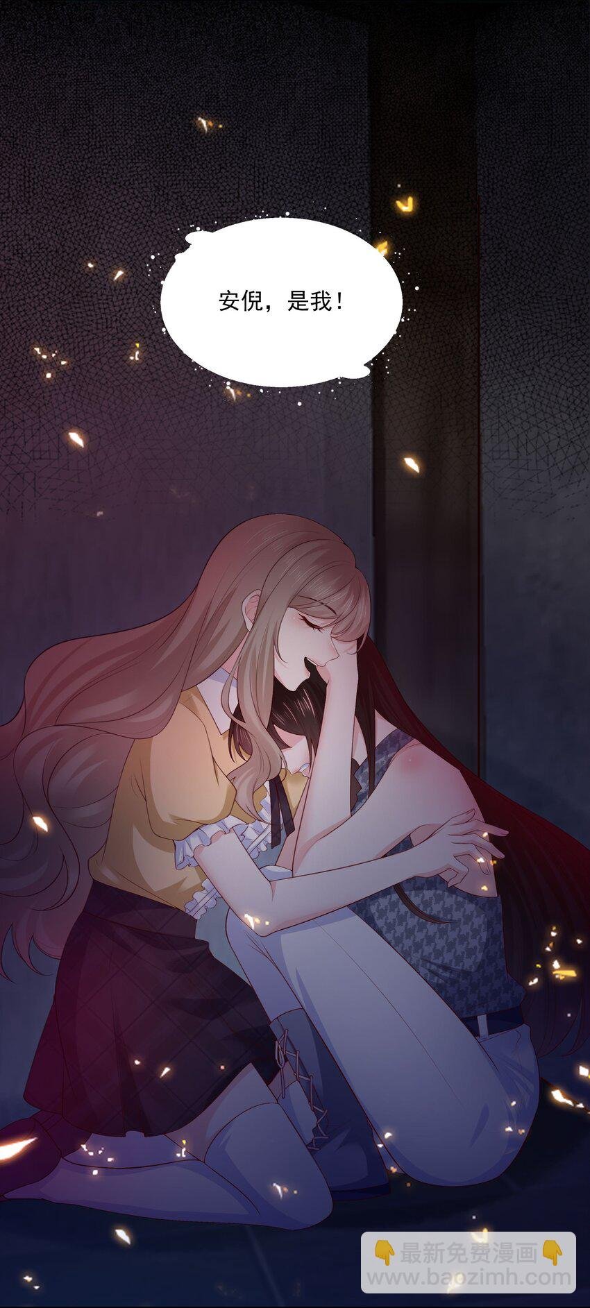 025 你来救我了