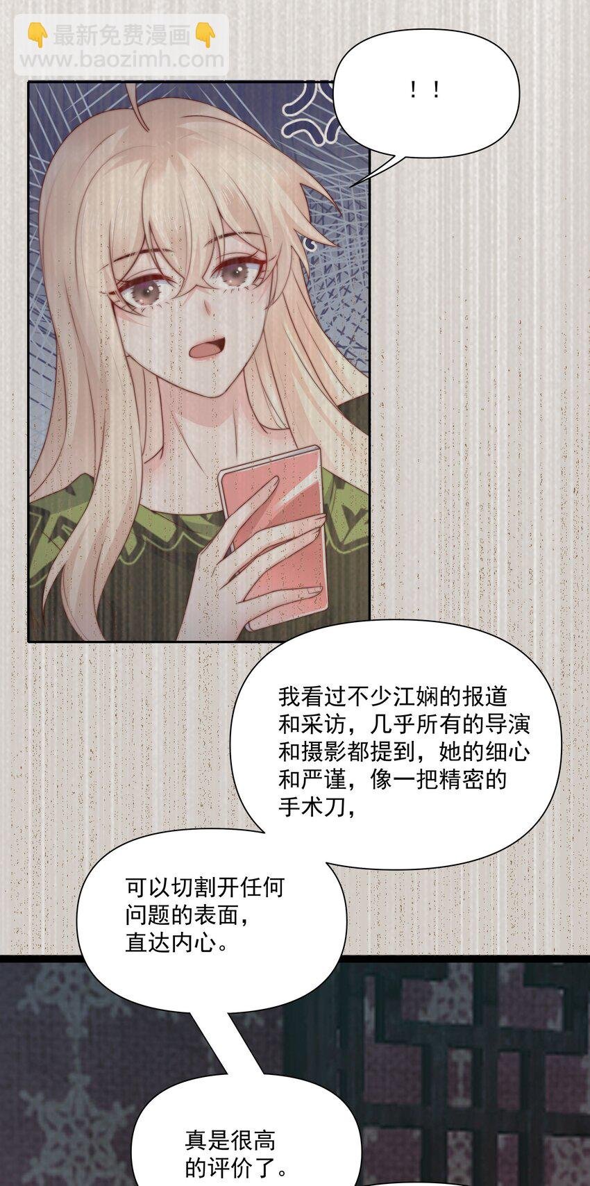 026 新的骚扰