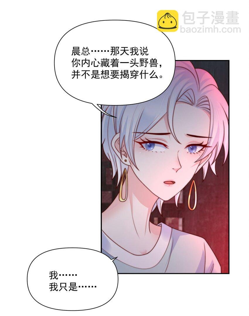 026 新的骚扰