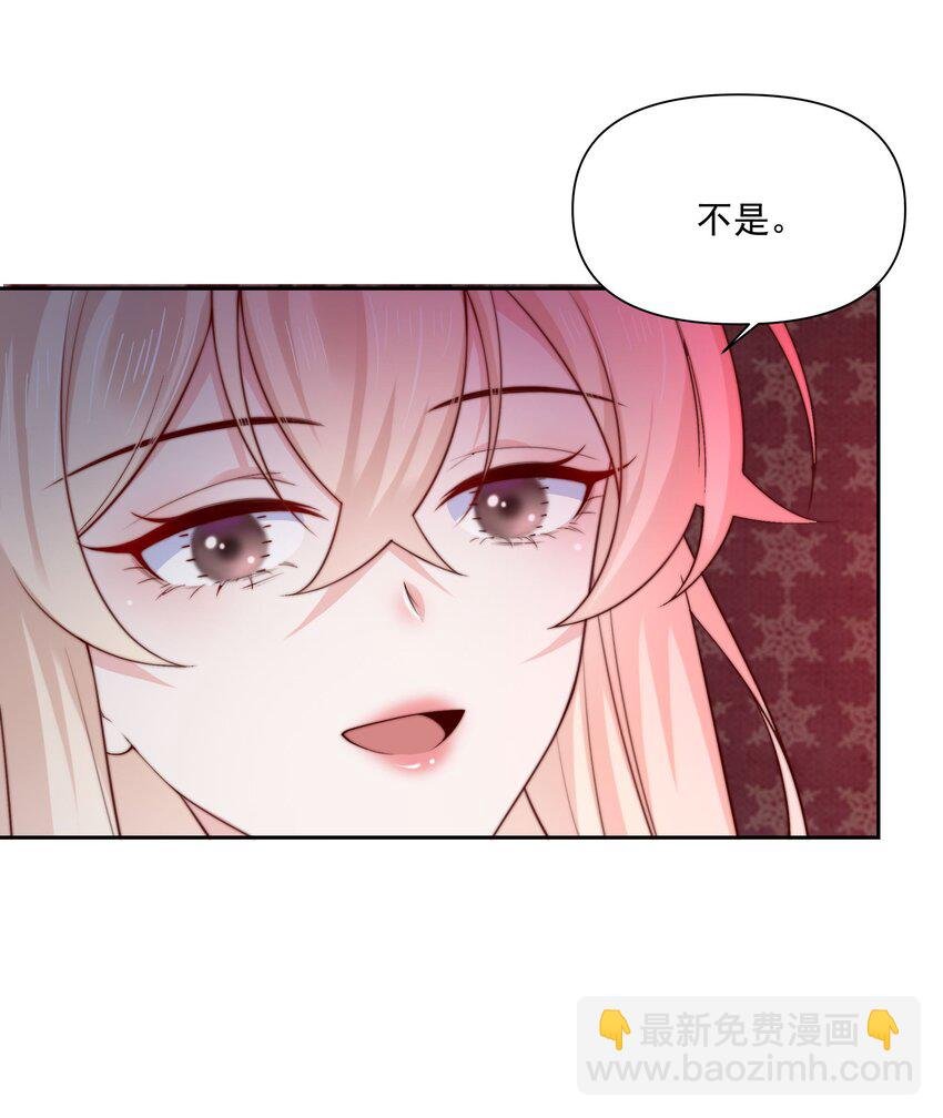 026 新的骚扰