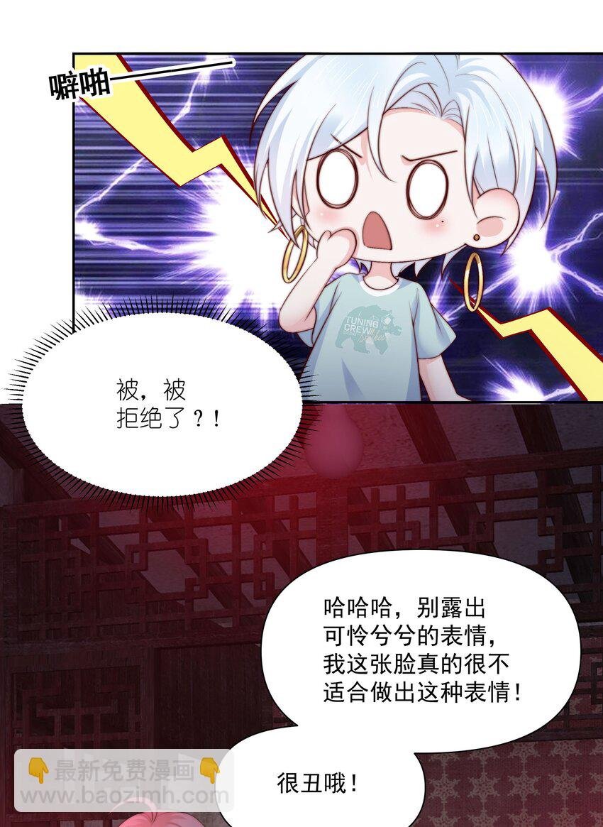 026 新的骚扰