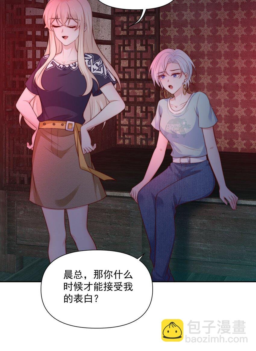 026 新的骚扰