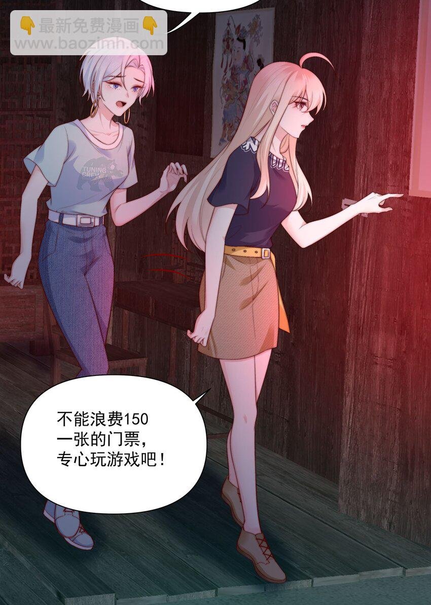 026 新的骚扰