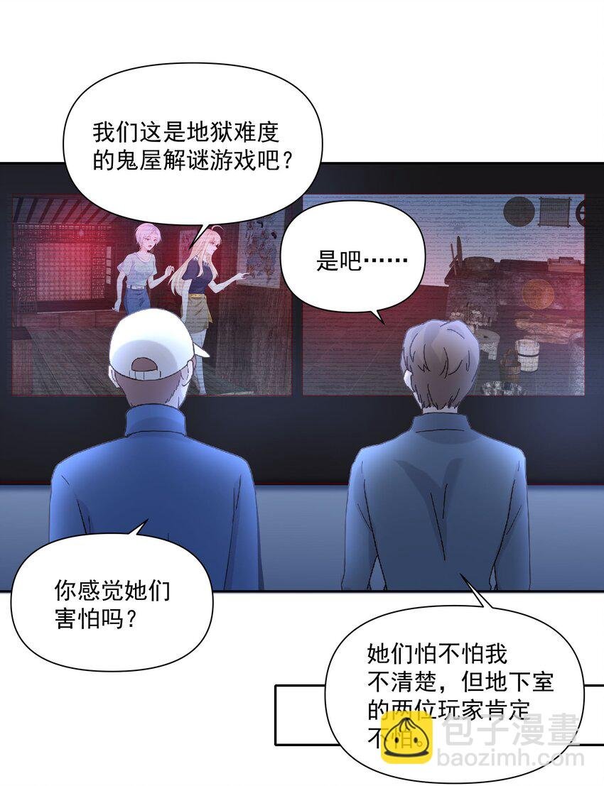 026 新的骚扰