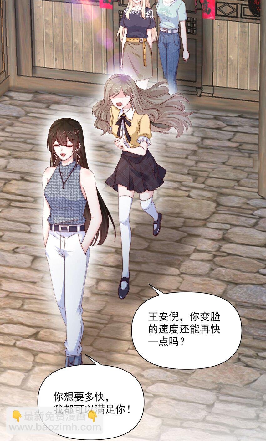 026 新的骚扰