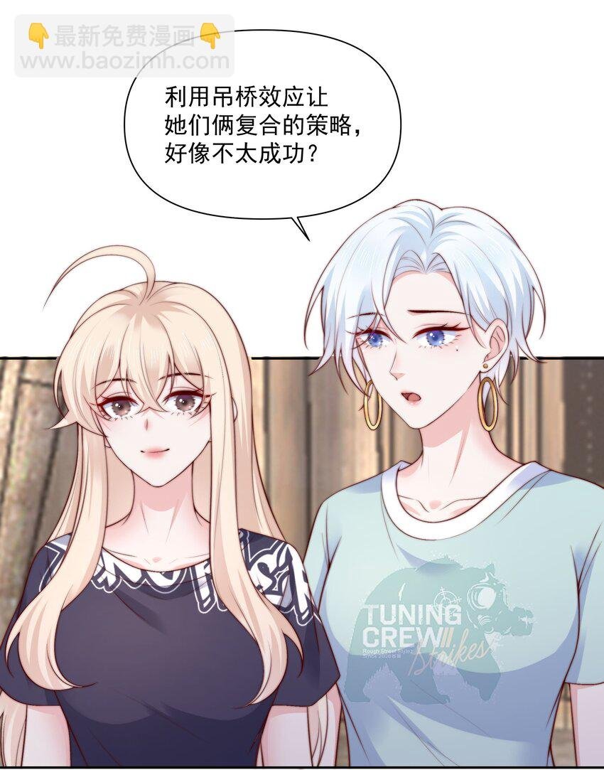 026 新的骚扰