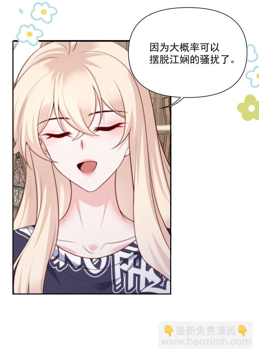 026 新的骚扰