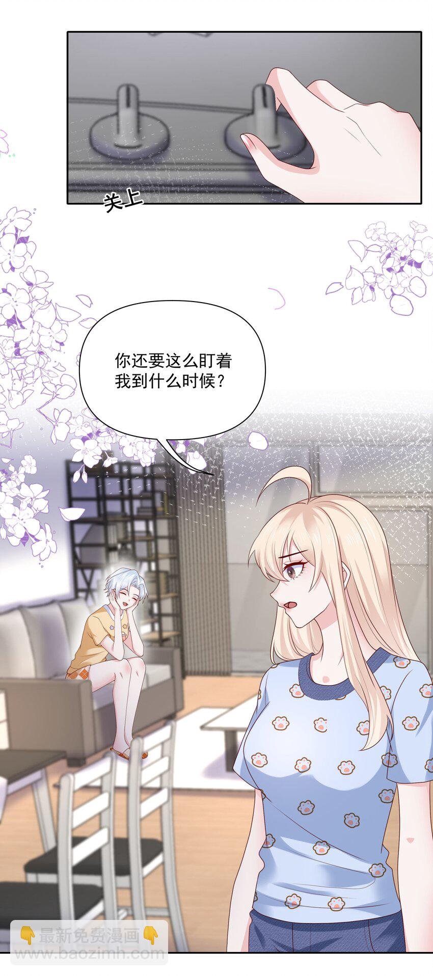 027 见家长