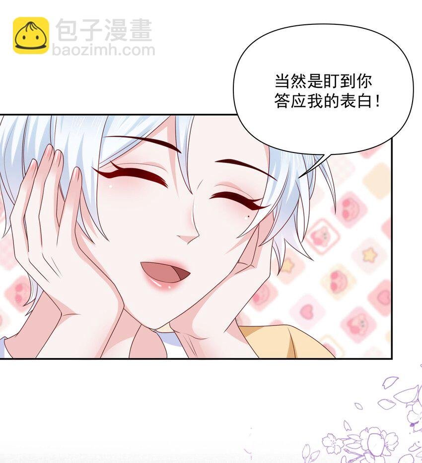 027 见家长