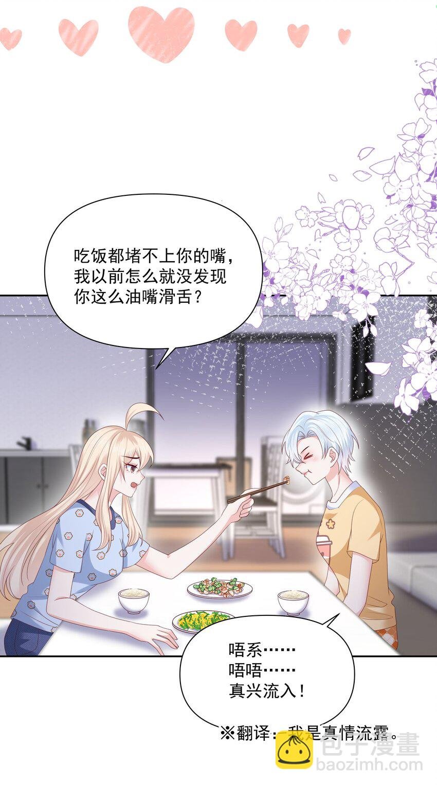 027 见家长