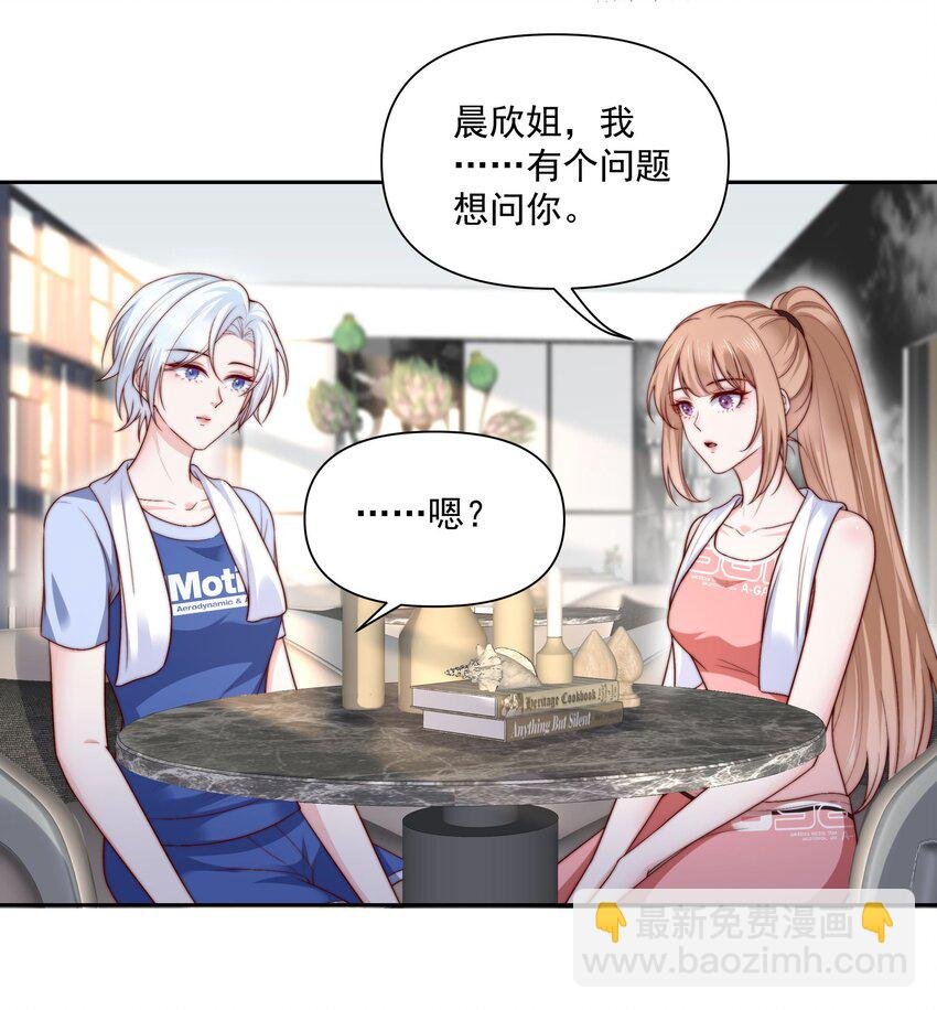 028 亲如母女