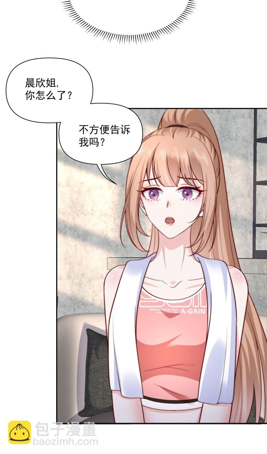 028 亲如母女